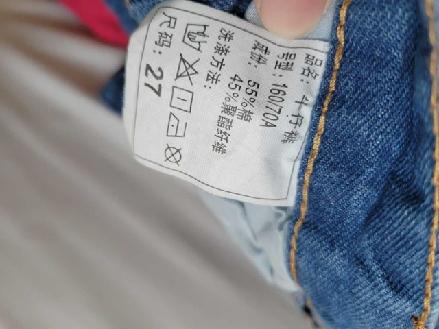 Cute Denim Shorts - Size Small - photo 2