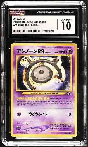 2000 Pokemon Unown M Crossing The Ruins Japanese. CGC 10