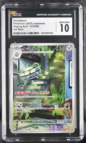 2023 Pokemon Ferrothorn Art Rare 072/062 CGC 10