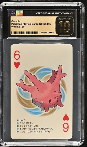 Corsola Pokemon Playing Cards 2012 Japanese #6 CGC Pristine 10