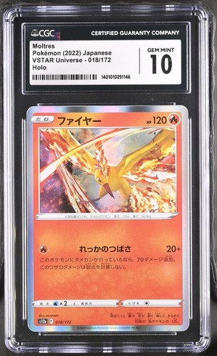 2022 Pokemon Moltres VSTAR 018/172 Holo CGC 10