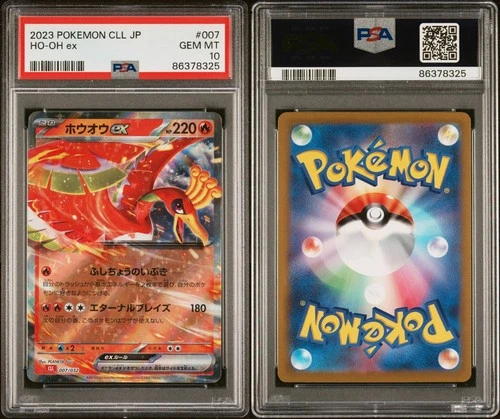 2023 Ho-Oh Ex 007 Pokemon PSA 10 - photo 3