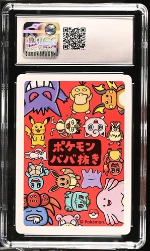 2019 Pokemon Pidgey Japanese Old Maid CGC 10 - photo 2