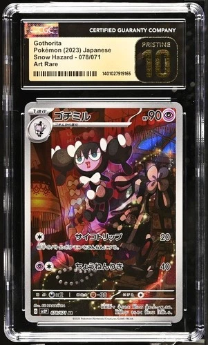 Gothorita Pokemon Japanese 078/071 CGC Pristine 10