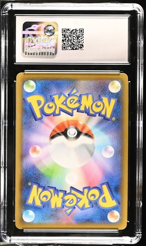 Toxtricity v 059/190 Shiny Star v Holo (Japanese) CGC 10 - photo 2