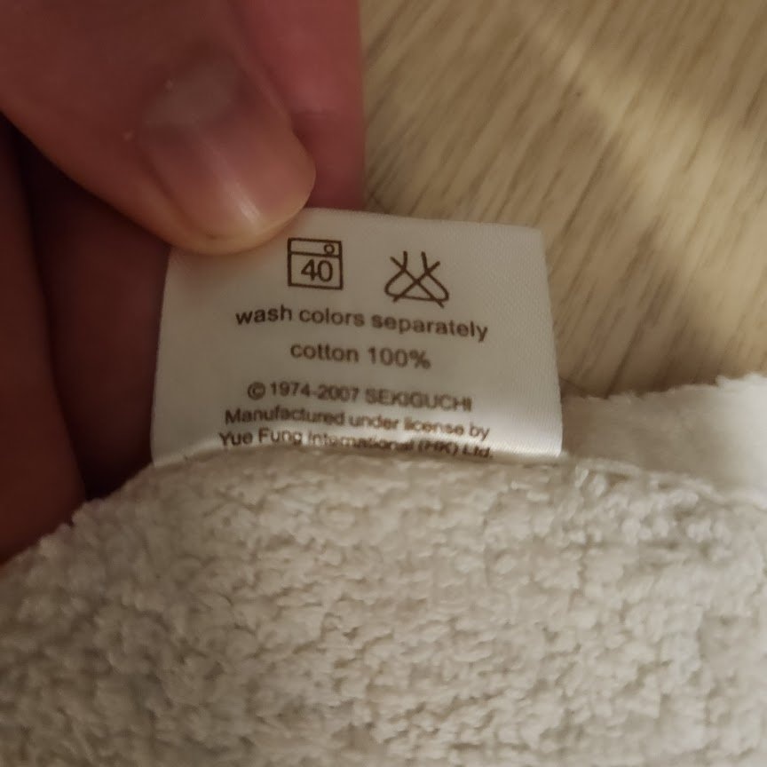Monchhichi Brand Basketball Towel - photo 3