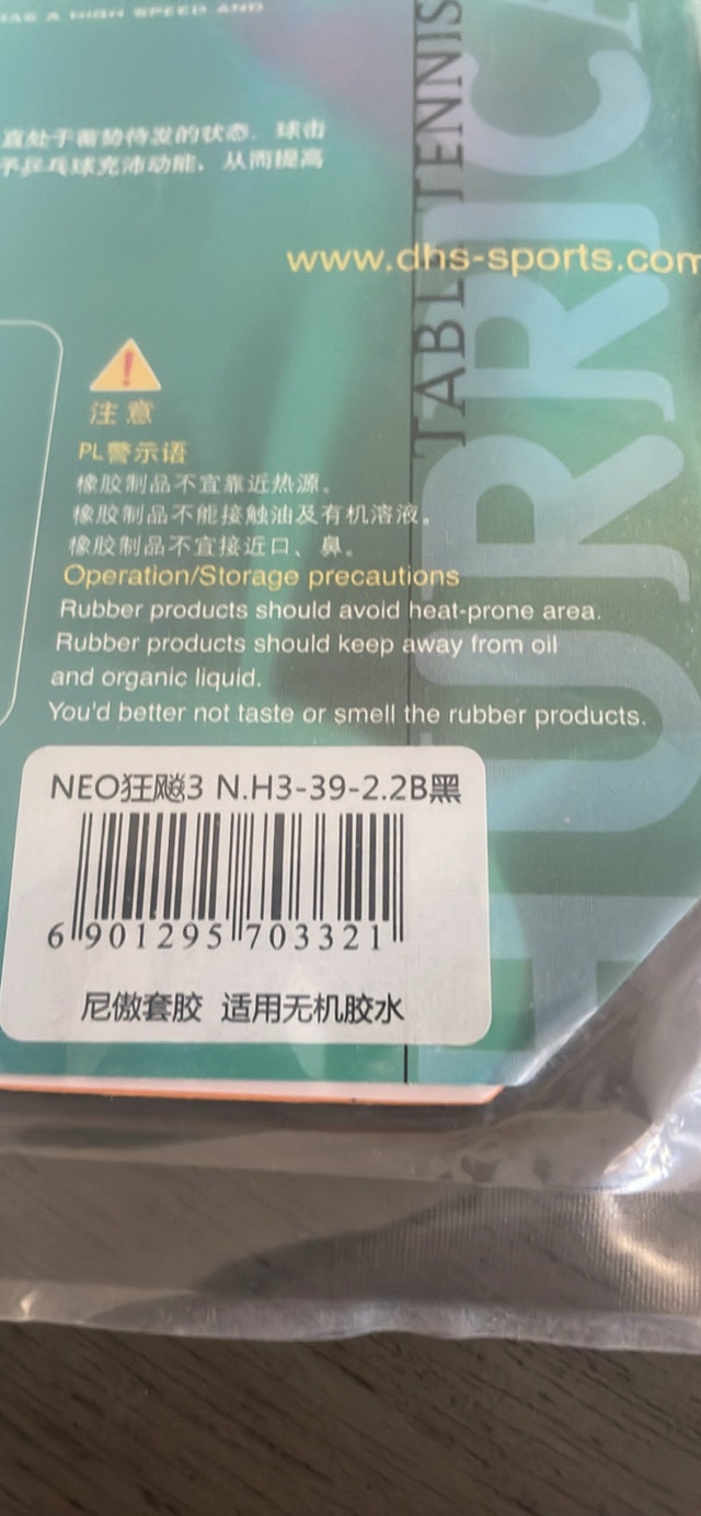 New Table Tennis Rubber Hurricane 3 - photo 3