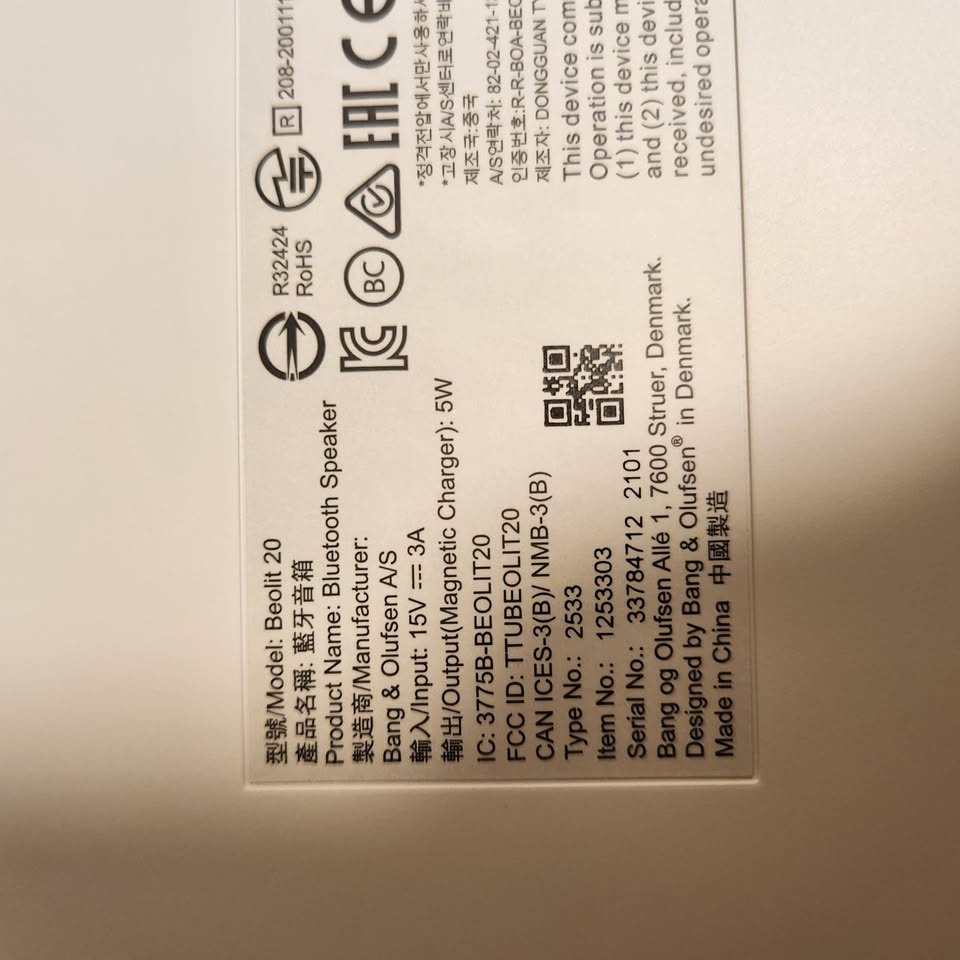 Bang & Olufsen B&O Beolit 20 Bluetooth Speaker Like New - photo 5