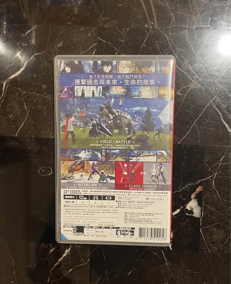 Xenoblade Chronicles 3 - Nintendo Switch Game image indicator(2)