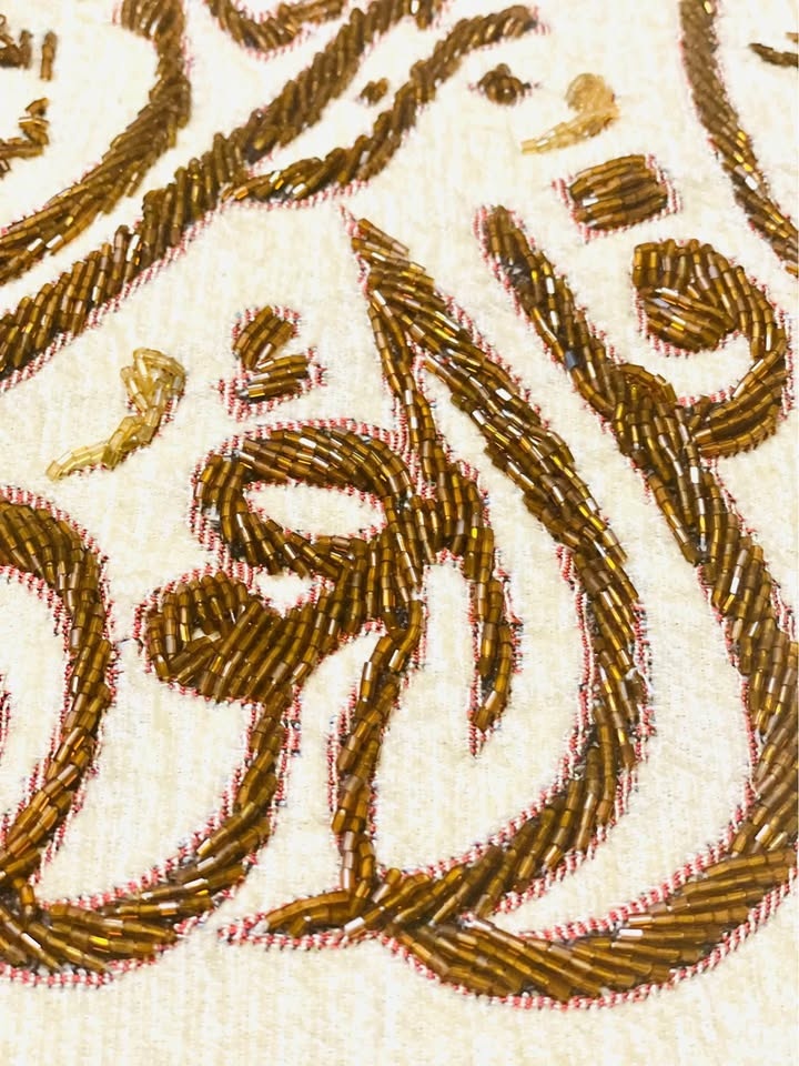 Brand new large Islamic tapestry, hand beaded calligraphy 3 quls - photo 3