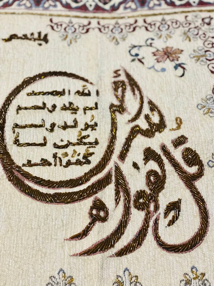 Brand new large Islamic tapestry, hand beaded calligraphy 3 quls - photo 4