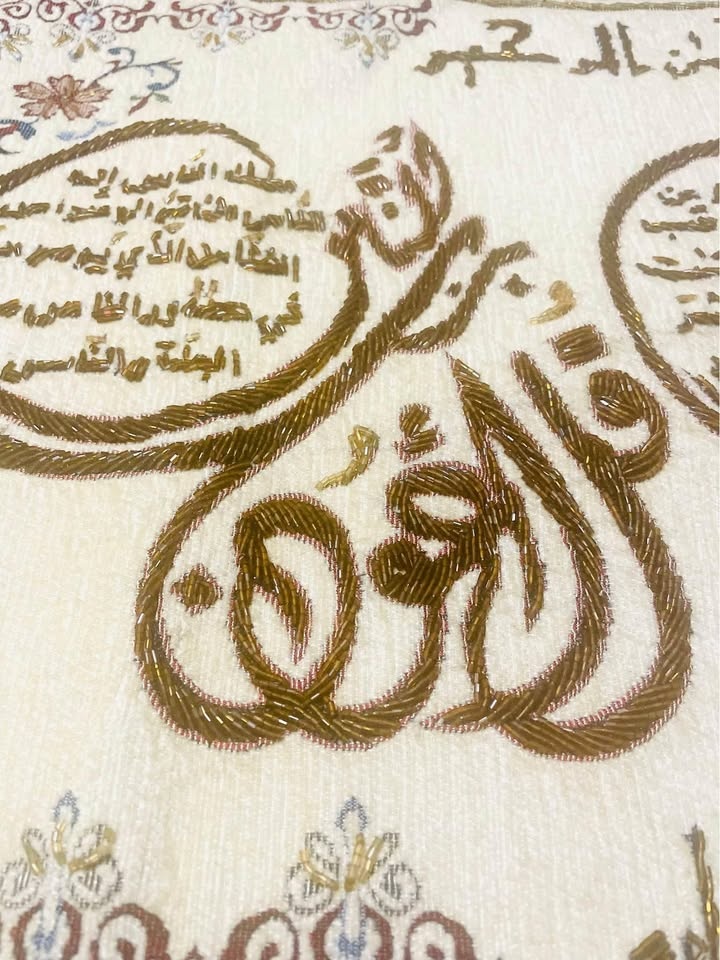 Brand new large Islamic tapestry, hand beaded calligraphy 3 quls - photo 5