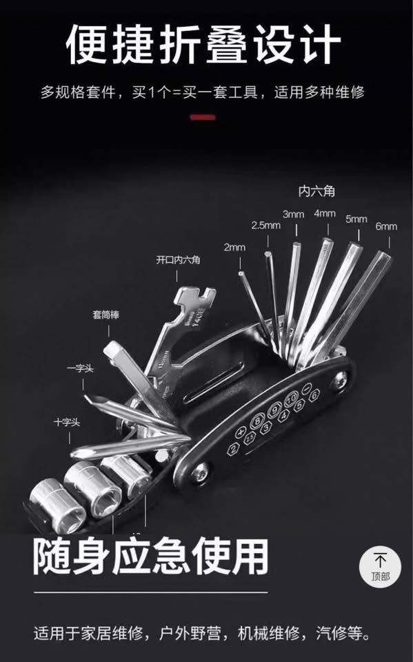 16-in-1 Bike Multi-Tool - photo 5