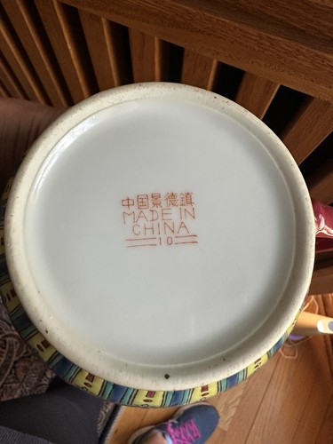 Chinese Mon Shou Pink Medallion Porcelain Teapot, Tray & 4 Cups - photo 4