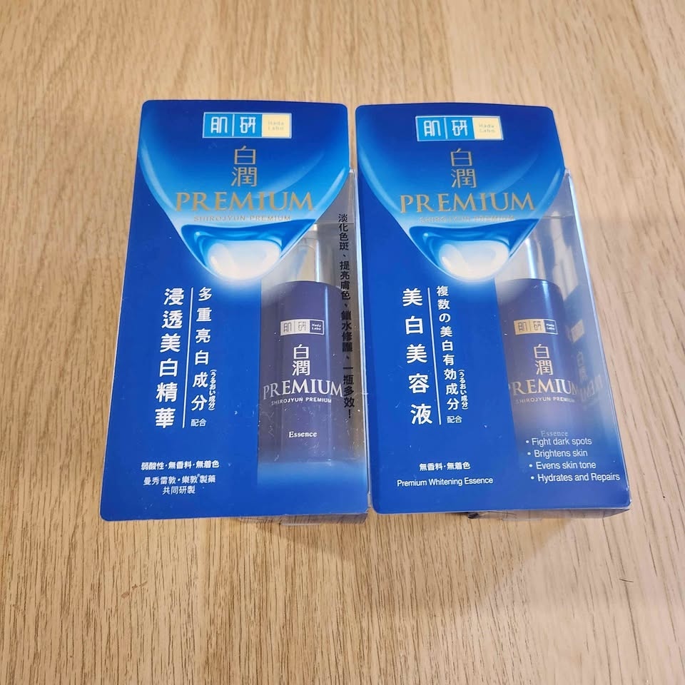 Hada Labo Shirojyun Premium Whitening Essence 2-pack