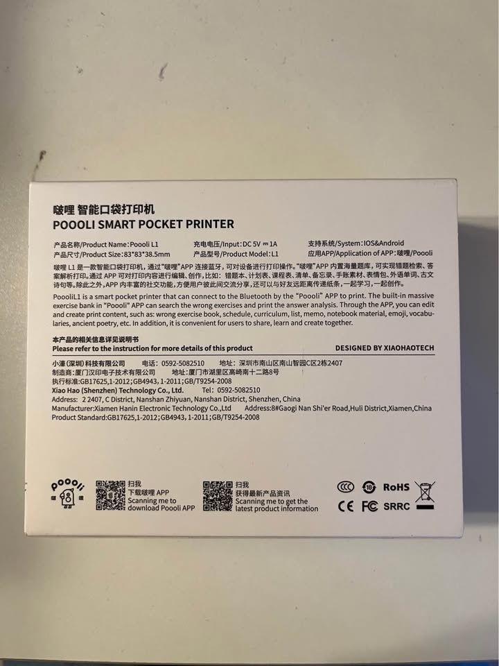 POOOLI Smart Pocket Printer - photo 5