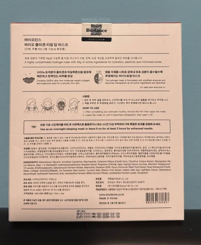 BIODANCE Bio-Collagen Real Deep Mask (4 Masks) - photo 2