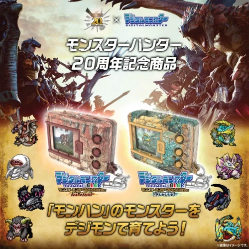 Digimon x Monster Hunter Rathalos Vpet - 20th Anniversary - photo 3