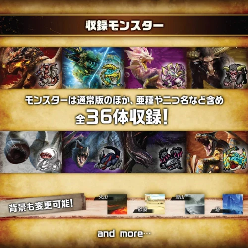 Digimon x Monster Hunter Rathalos Vpet - 20th Anniversary - photo 4