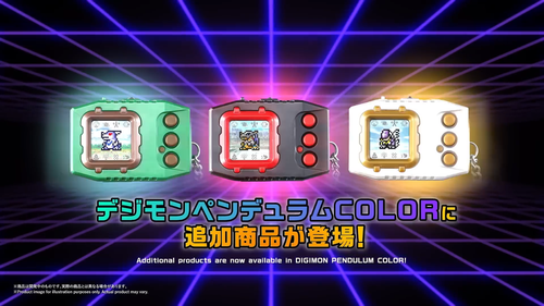 DIGIMON Adventures Color Pendulum: NIGHTMARE SOLDIERS Vpet ~Wiza - photo 2