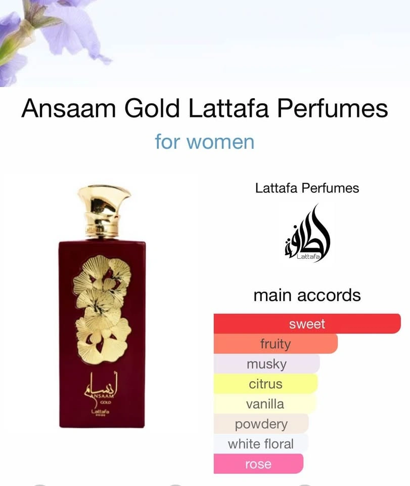 Lattafa Ansaam Gold OBO - photo 2