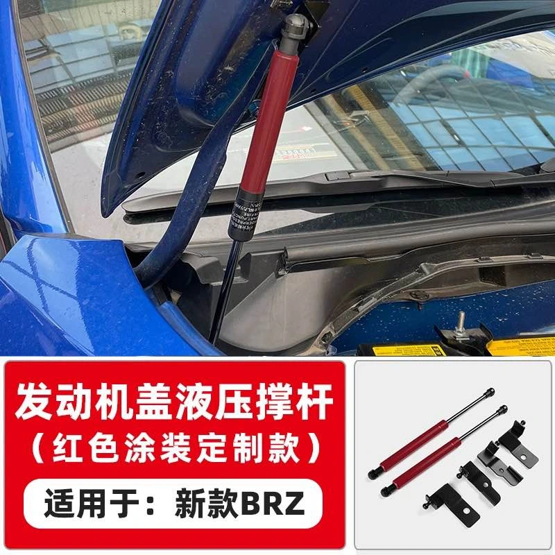 Hydraulic Hood Struts for Subaru BRZ/Toyota GR86 (2012-2025) - photo 3