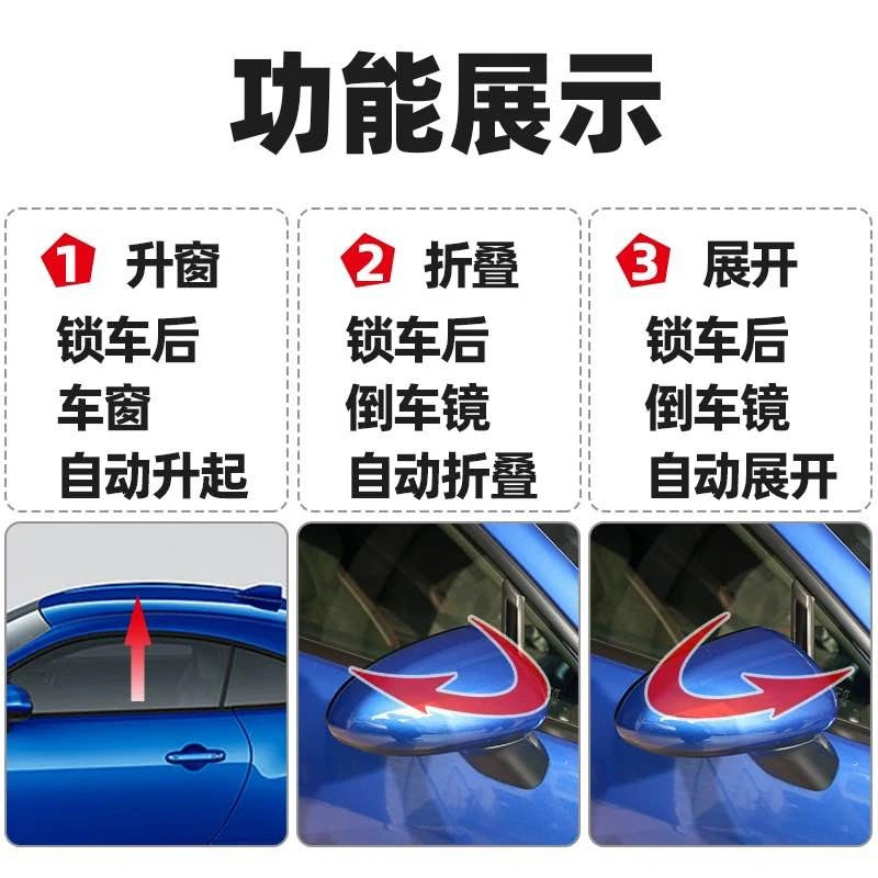 Toyota GR86 Auto Window/Mirror Kit - photo 3