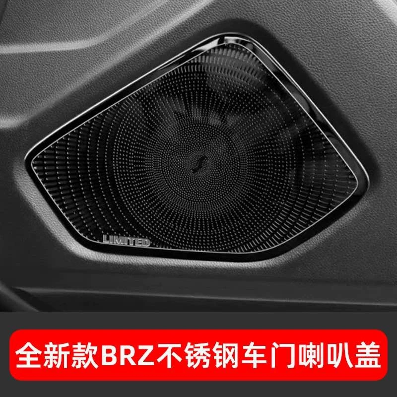 Subaru BRZ / Toyota GR86 Door Speaker Trim Covers - photo 2