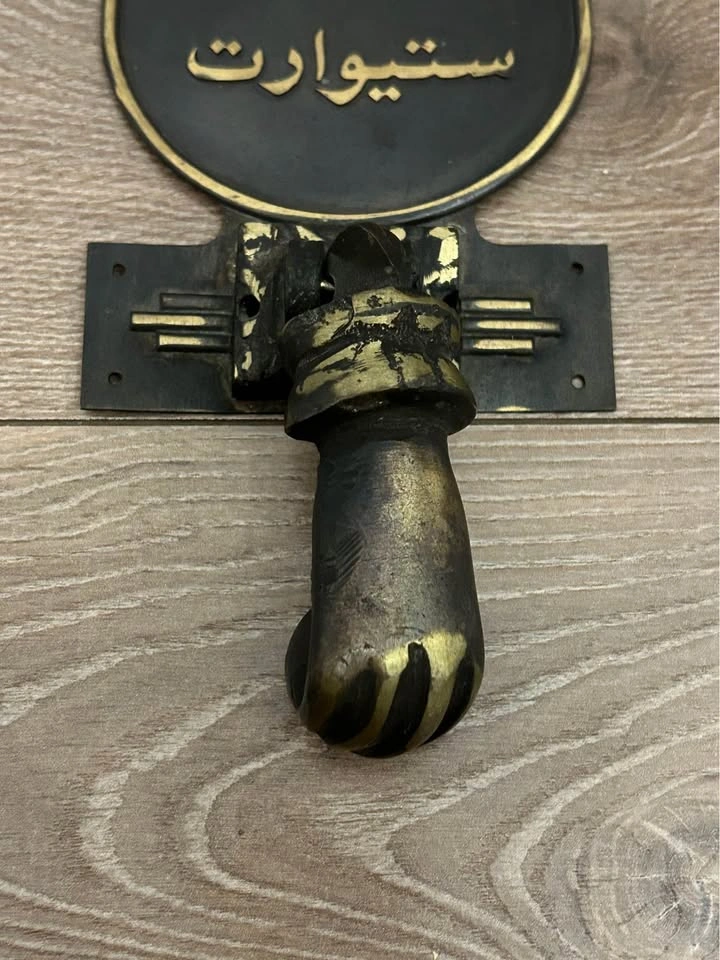 Vintage Brass Egyptian Revival Door Knocker – Hand of Fatima - photo 2