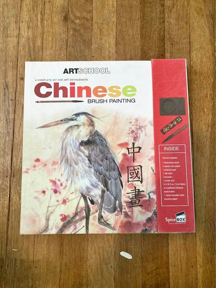 Chinese Brush Painting Kit