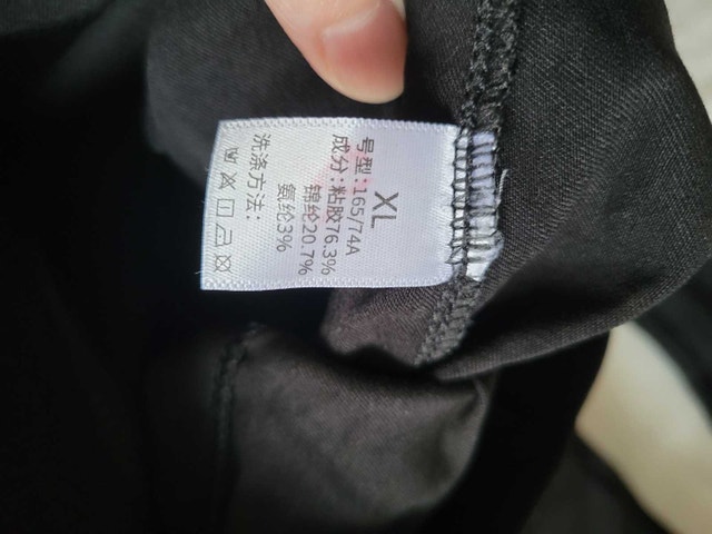 Black pants with elastic waistband - photo 2