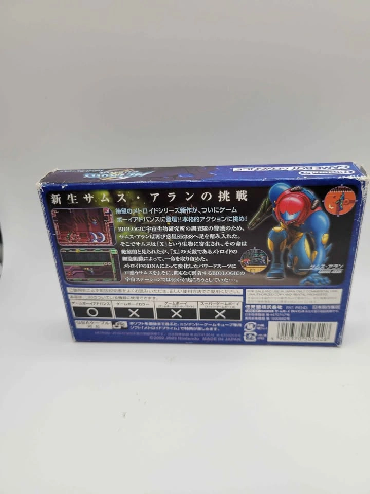 Japanese Metroid Fusion CIB - photo 3