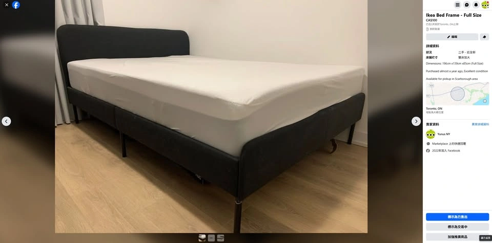 (Moving Sale) Emma Mattress (Full Size) - photo 4
