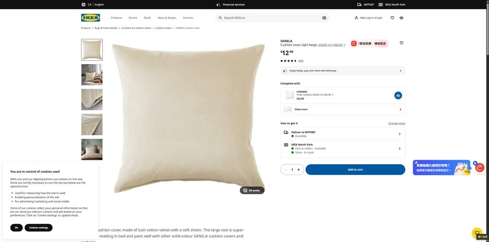 Moving Sale: Ikea Loveseat/Sofa/Couch + 3 Cushions - photo 3