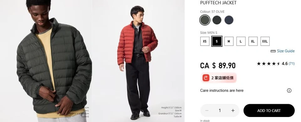 Uniqlo PUFFTECH JACKET - photo 3