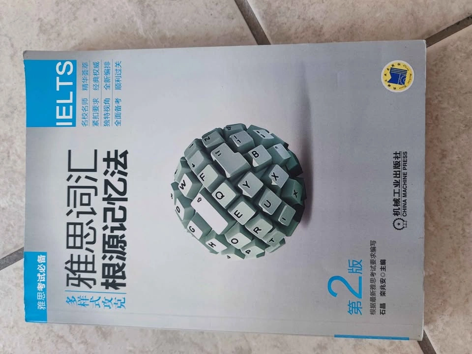 5cad per book. IELTS TOEFL study books - photo 2