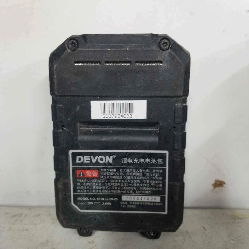 Devon 2.5ah Battery $5 - photo 3