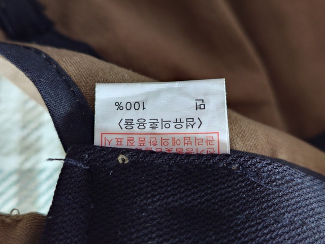 Korea DMZ Hat & Magnet - photo 4