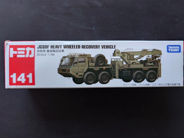 JGSDF Recovery Vehicle 1/89 Scale Model
