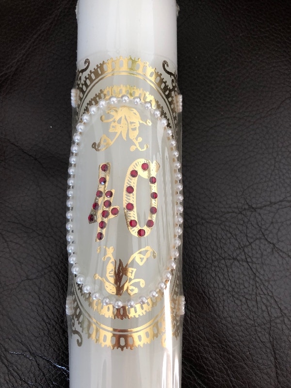40th Anniversary Pillar Candle, never used (Brampton) - photo 2