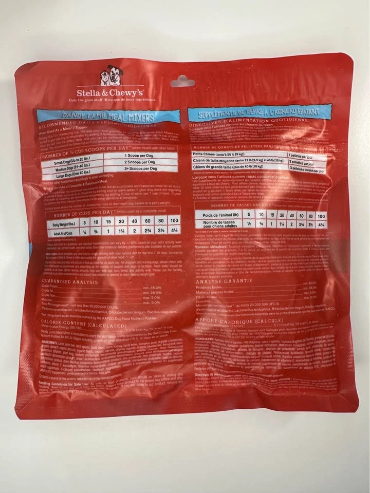 Dog Treats - BRAND NEW - Meal Mixer Dandy Lamb Treats - photo 2