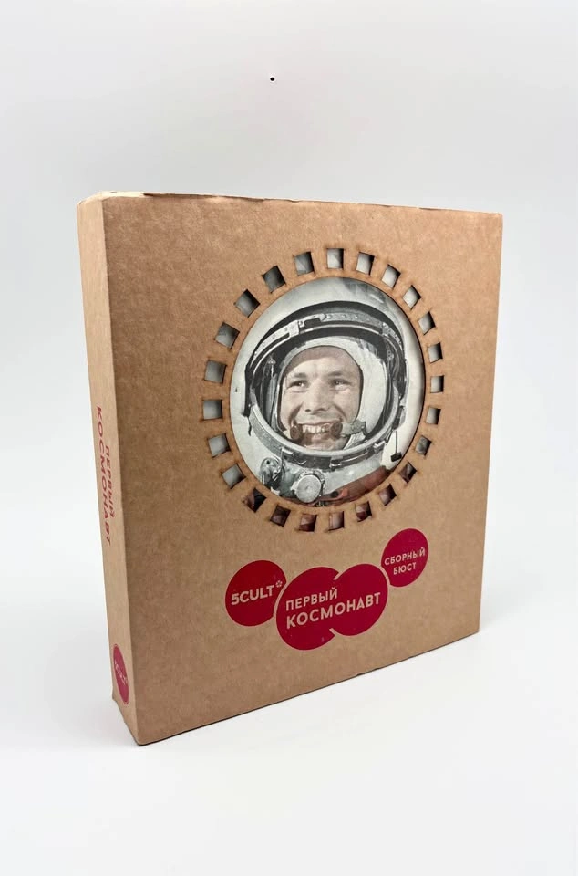 3D Cardboard Puzzle - Yuri Gagarin Cosmonaut