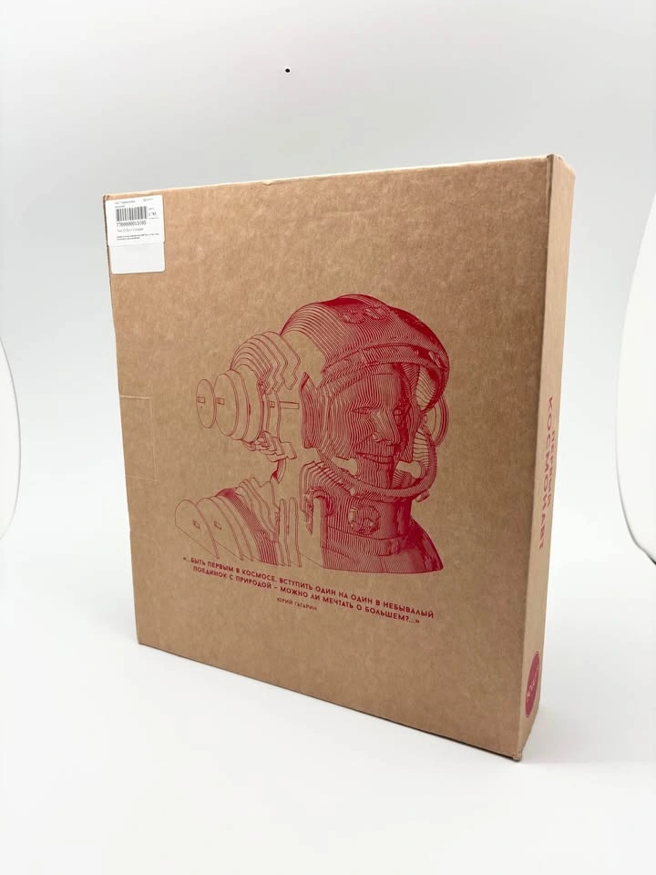 3D Cardboard Puzzle - Yuri Gagarin Cosmonaut - photo 4