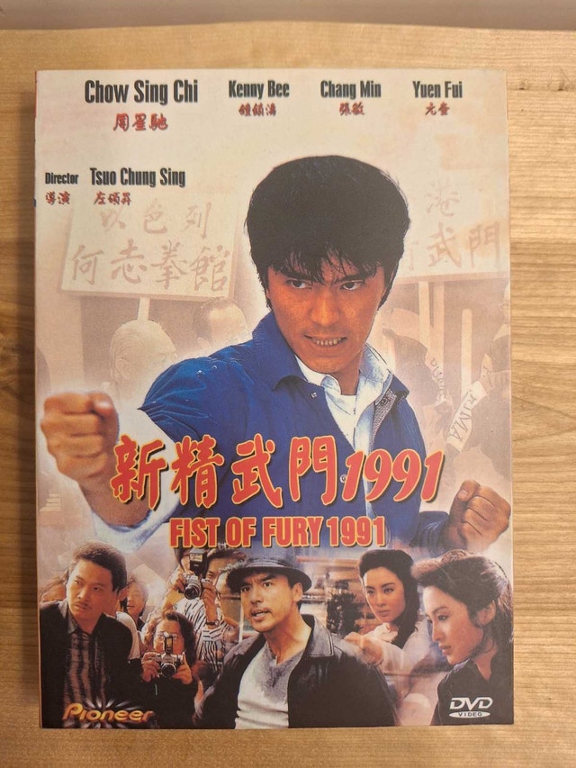 Fist of Fury 1991 Stephen Chow HK Action Comedy DVD