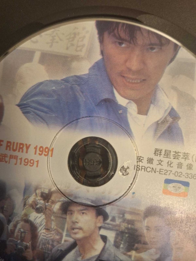 Fist of Fury 1991 Stephen Chow HK Action Comedy DVD - photo 4