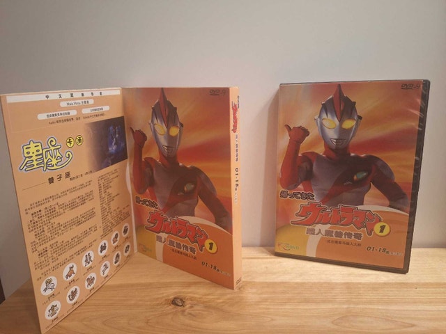 Ultraman Nice DVD Episodes 1-18 - photo 2