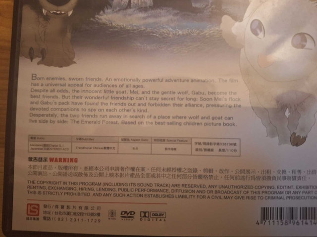 Stormy Night / Arashi no Yoru ni DVD - photo 3