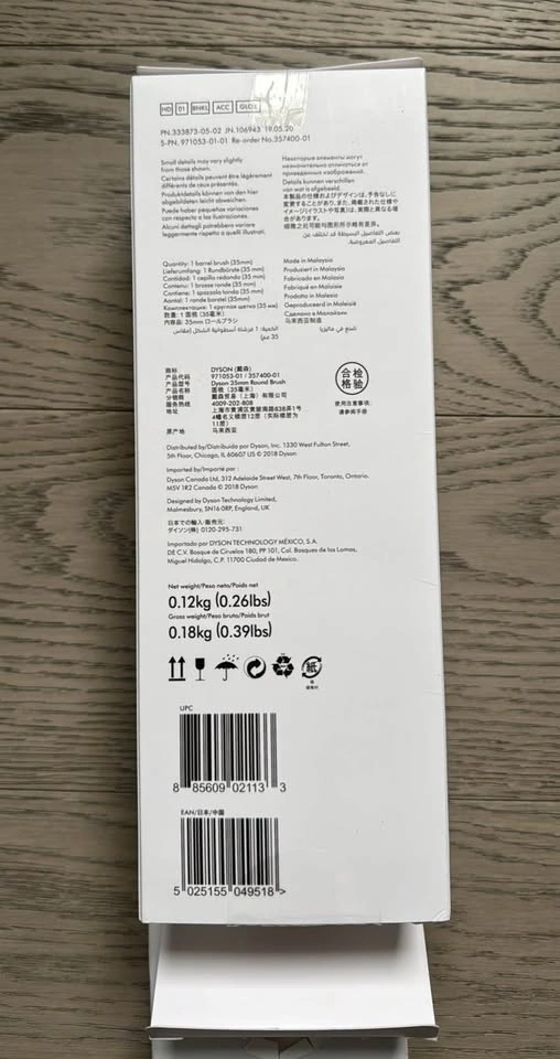 Dyson Supersonic Styling Accessory RB35 Barrel Brush - photo 3