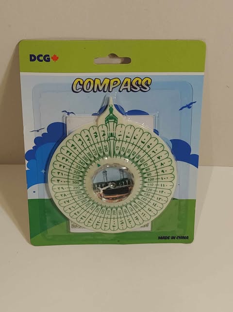 Good Finds | Qibla Compass