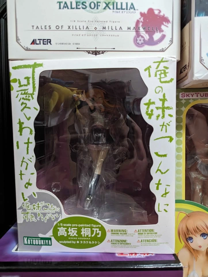 Anime Figures - Tales of Xillia, Oreimo, Dark Magician Girl & Mo - photo 4